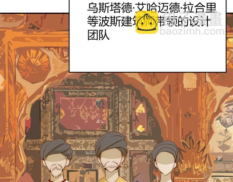 第18话  染色(1/3)-第19话