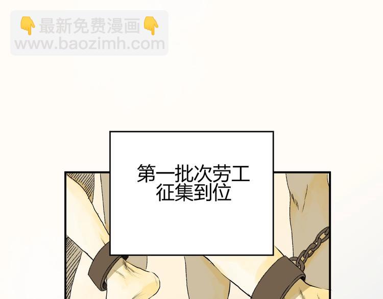 第18话  染色(1/3)-第19话