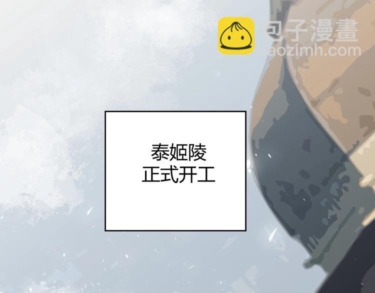 第18话  染色(1/3)-第19话