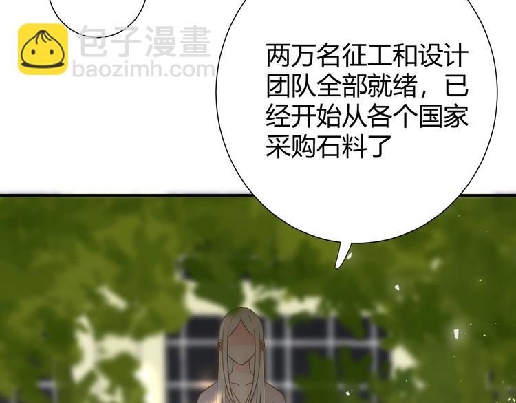 第18话  染色(1/3)-第19话