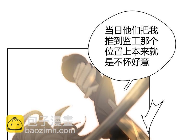 第18话  染色(1/3)-第19话