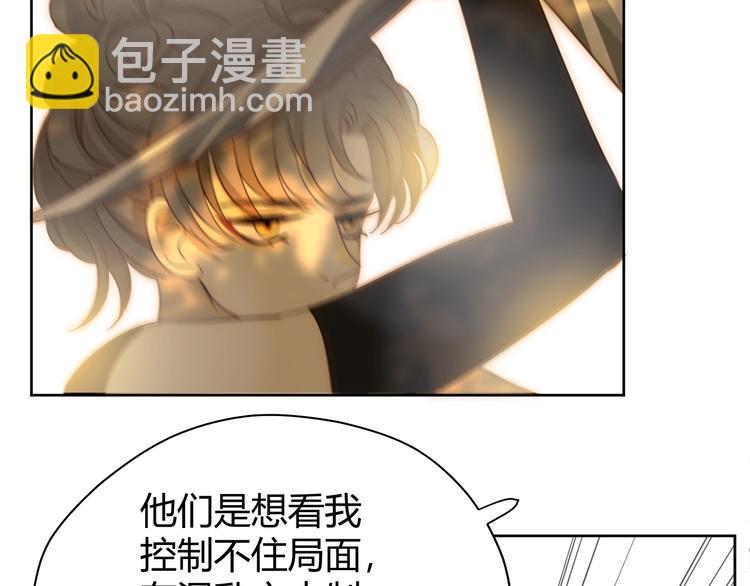 第18话  染色(1/3)-第19话