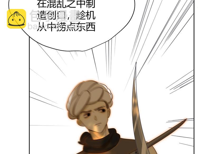 第18话  染色(1/3)-第19话