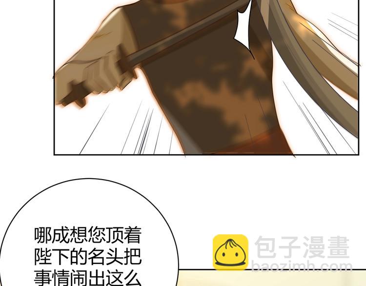 第18话  染色(1/3)-第19话