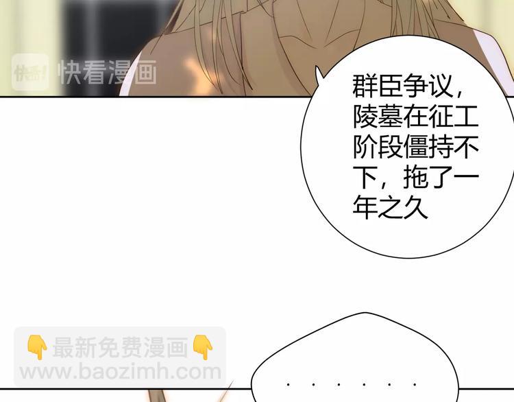 第18话  染色(1/3)-第19话