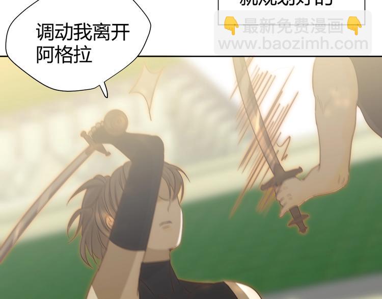 第18话  染色(1/3)-第19话