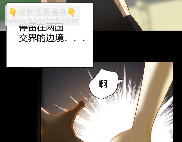 第18话  染色(1/3)-第19话