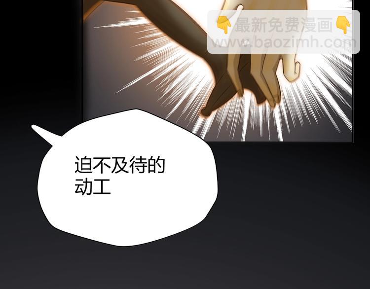 第18话  染色(1/3)-第19话