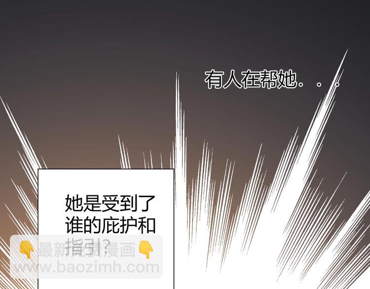 第18话  染色(1/3)-第19话