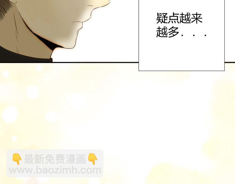 第18话  染色(1/3)-第19话