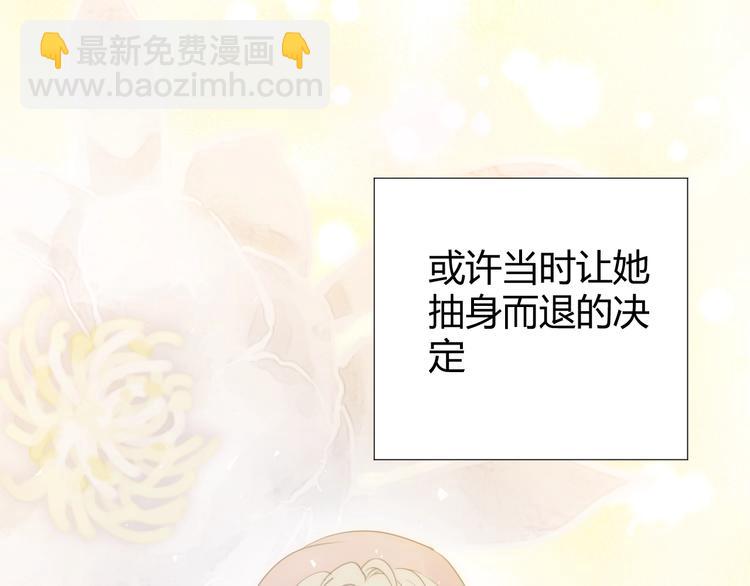 第18话  染色(1/3)-第19话