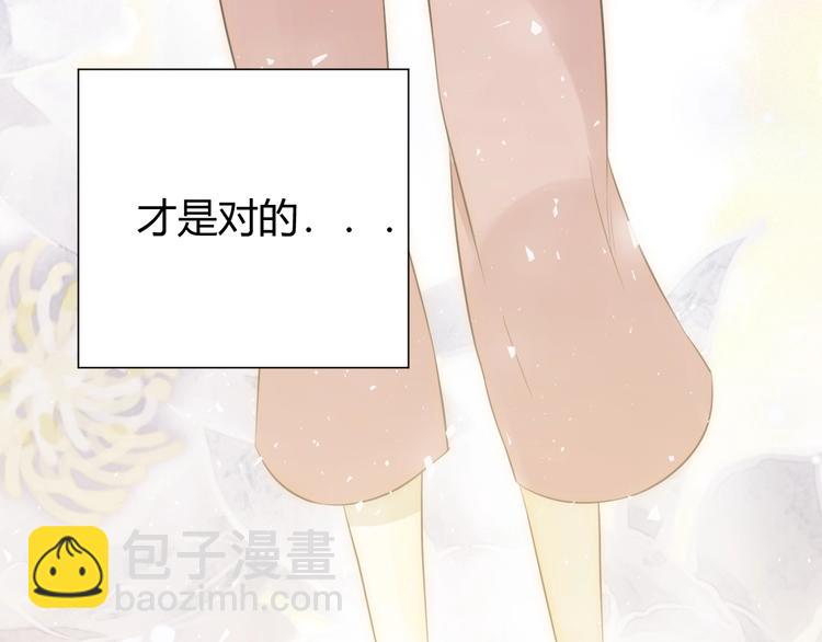 第18话  染色(1/3)-第19话