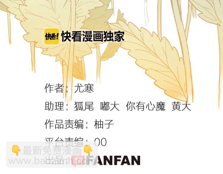 第18话  染色(1/3)-第19话