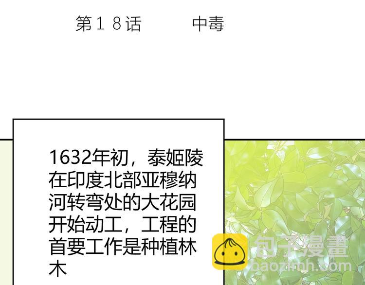 第18话  染色(1/3)-第19话