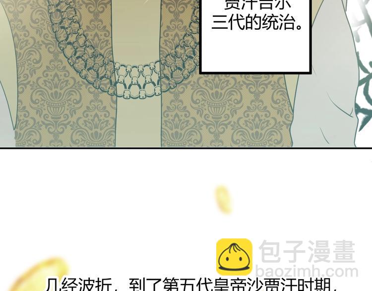 第2话  毒酒(1/5)-第3话