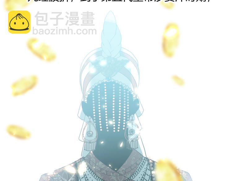 第2话  毒酒(1/5)-第3话