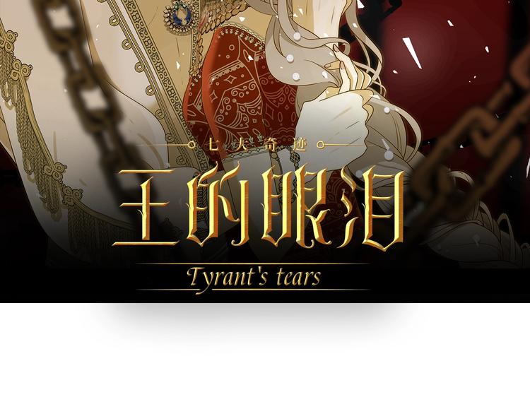第2话  毒酒(1/5)-第3话