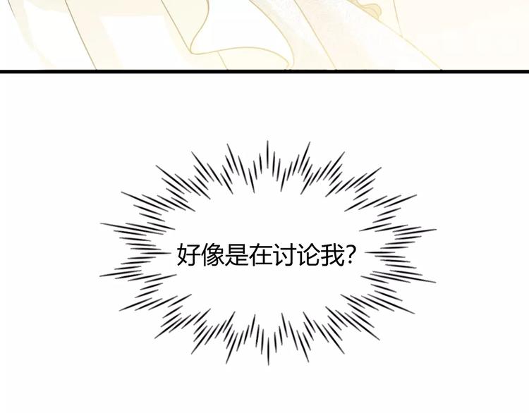 第2话  毒酒(1/5)-第3话