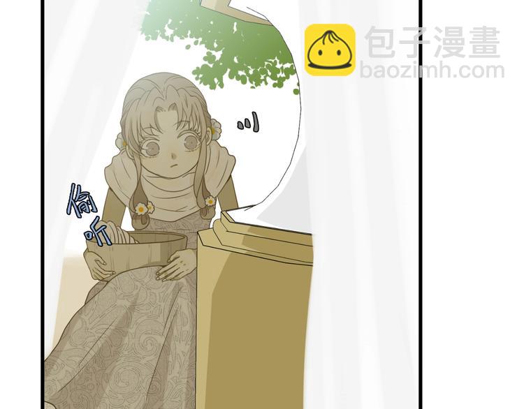 第2话  毒酒(1/5)-第3话