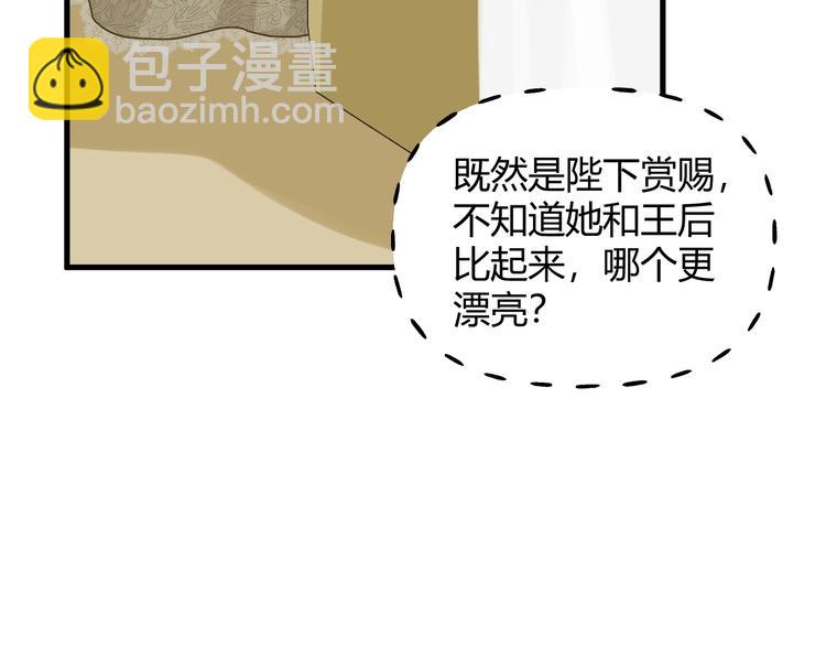 第2话  毒酒(1/5)-第3话