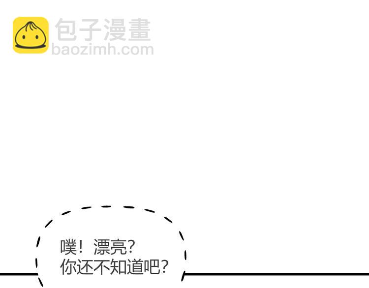 第2话  毒酒(1/5)-第3话