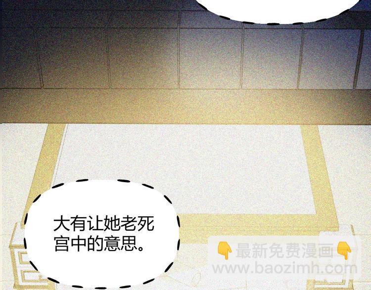 第2话  毒酒(1/5)-第3话