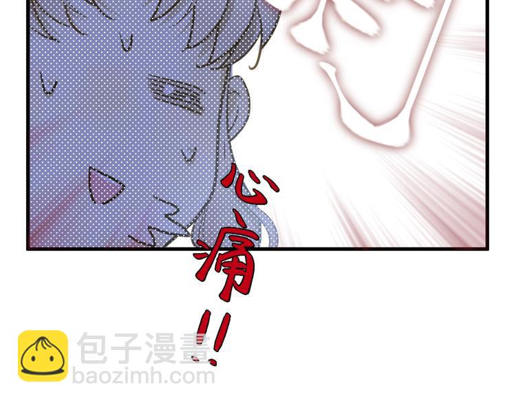 第2话  毒酒(1/5)-第3话