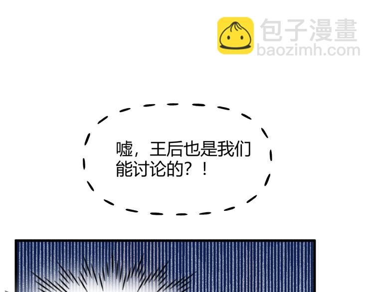 第2话  毒酒(1/5)-第3话