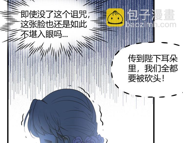 第2话  毒酒(1/5)-第3话