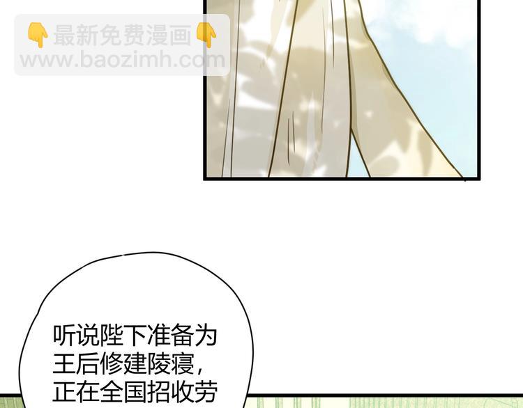 第2话  毒酒(1/5)-第3话