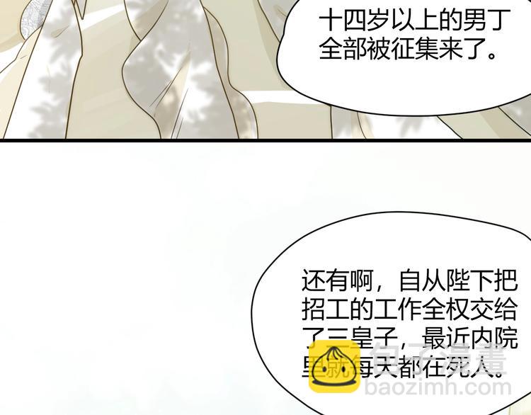 第2话  毒酒(1/5)-第3话