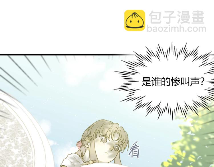 第2话  毒酒(1/5)-第3话