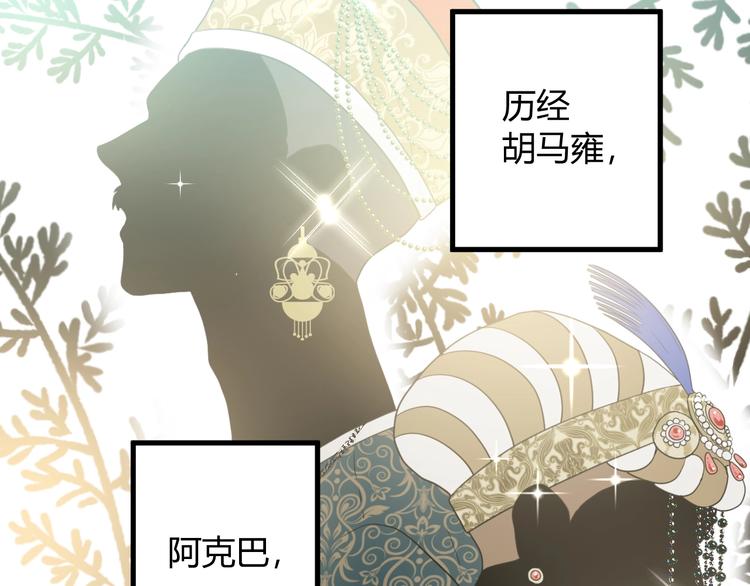 第2话  毒酒(1/5)-第3话