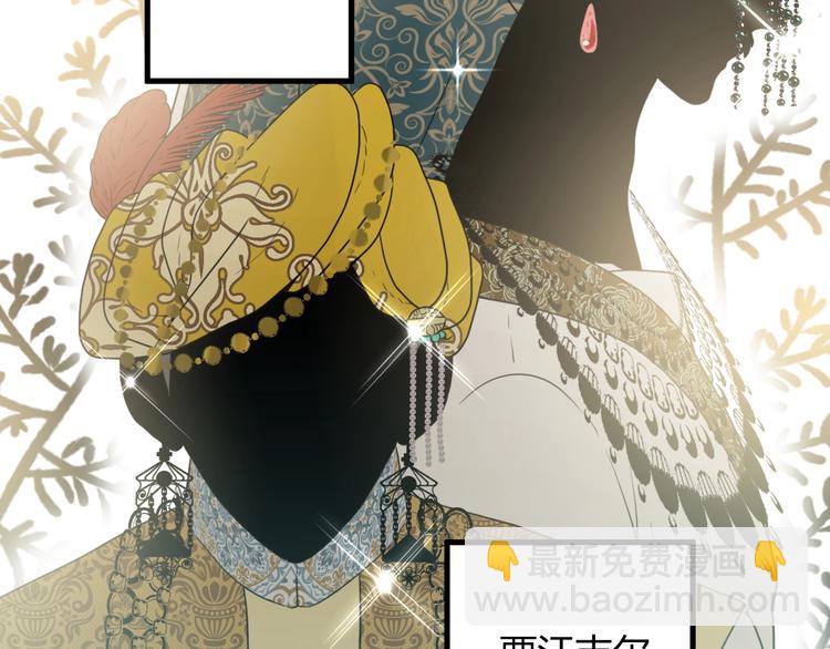 第2话  毒酒(1/5)-第3话