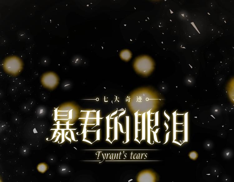 第20话  昼行的蝴蝶(1/5)-第21话