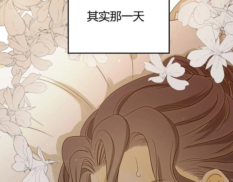 第20话  昼行的蝴蝶(1/5)-第21话