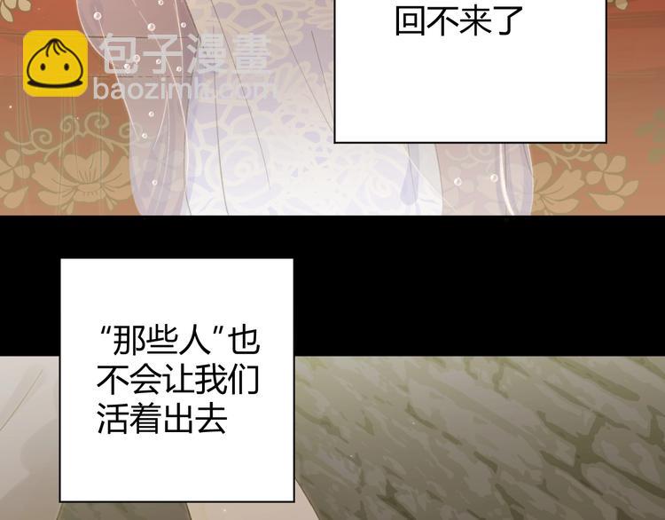 第20话  昼行的蝴蝶(1/5)-第21话