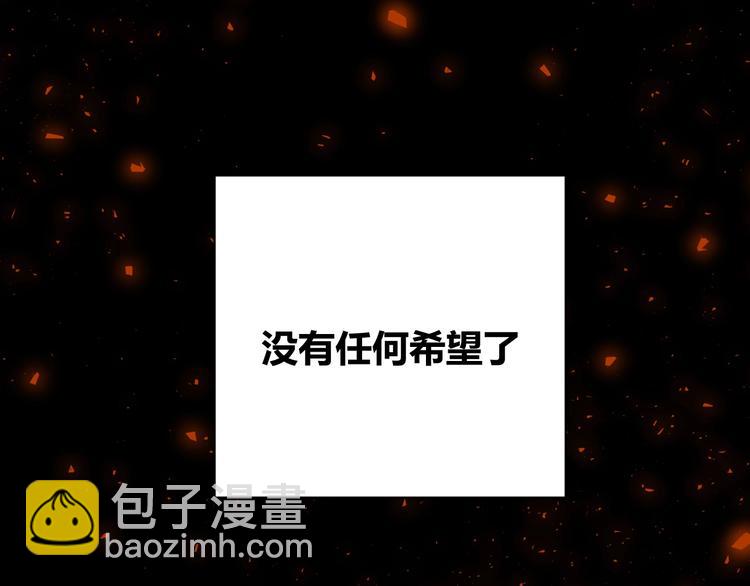 第20话  昼行的蝴蝶(1/5)-第21话