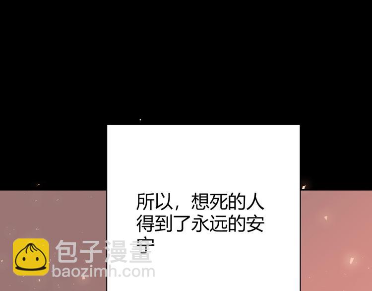 第20话  昼行的蝴蝶(1/5)-第21话