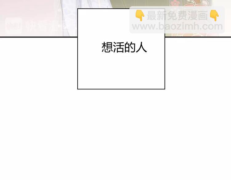 第20话  昼行的蝴蝶(1/5)-第21话