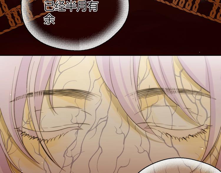 第20话  昼行的蝴蝶(1/5)-第21话