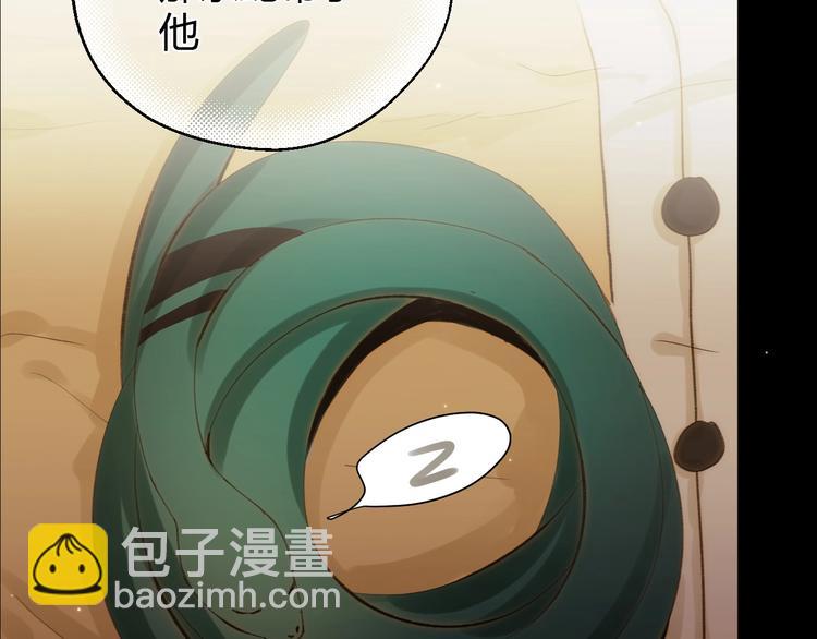 第20话  昼行的蝴蝶(1/5)-第21话