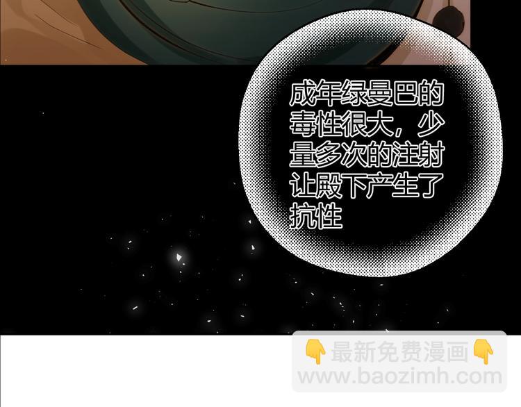 第20话  昼行的蝴蝶(1/5)-第21话