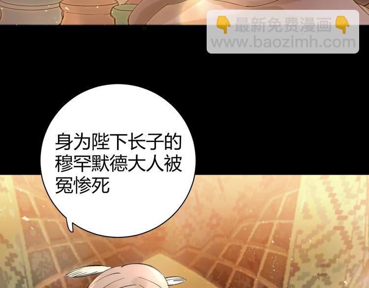 第20话  昼行的蝴蝶(1/5)-第21话