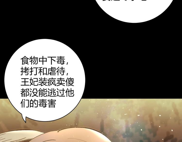 第20话  昼行的蝴蝶(1/5)-第21话