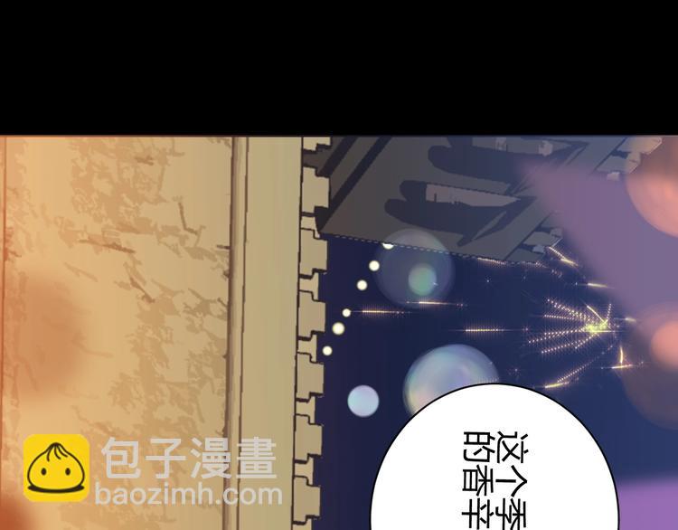 第22话  求婚(1/5)-第23话