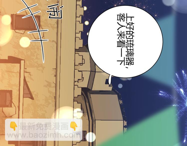 第22话  求婚(1/5)-第23话