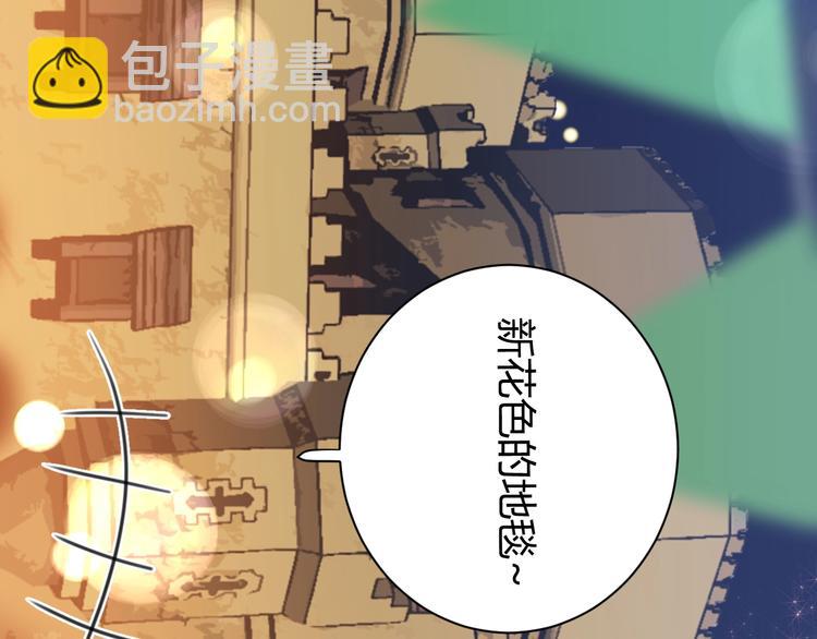 第22话  求婚(1/5)-第23话