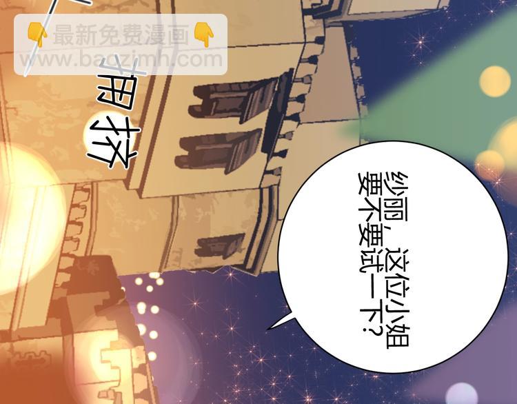 第22话  求婚(1/5)-第23话