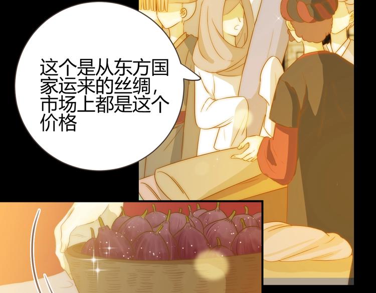 第22话  求婚(1/5)-第23话